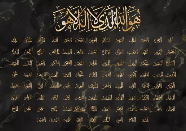 99 Names of Allah Canvas Black and Gold - Reyhan