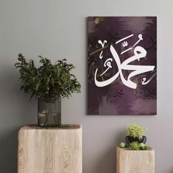 Muhammad portrait canvas in purple