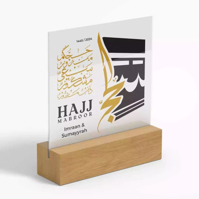 Hajj mabroor gift cutout vinyl applied to acrylic plaque