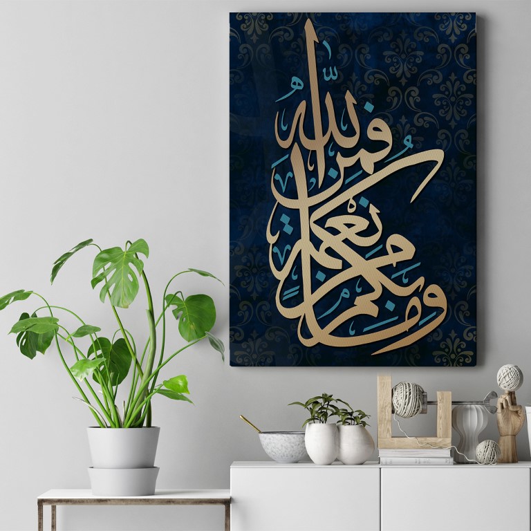 Fabiayyi aalaa'i rabbikumaa canvas print