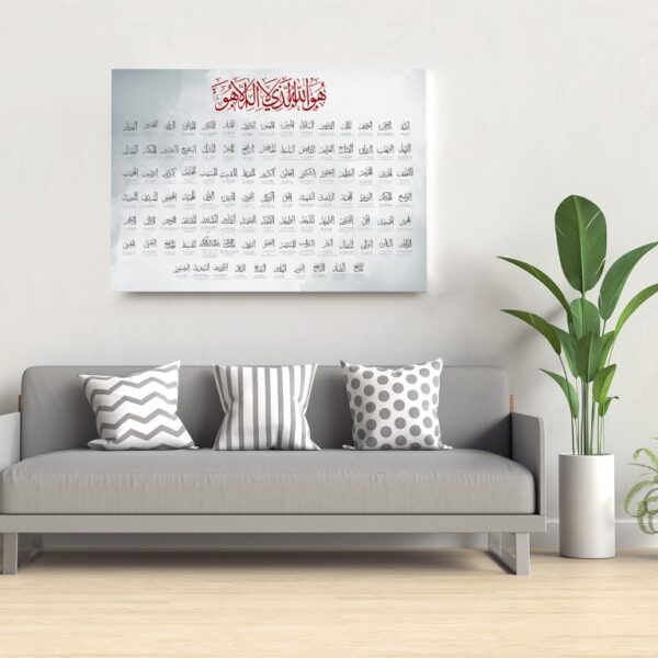 99 Names of Allah in Grey watercolour - Image 2