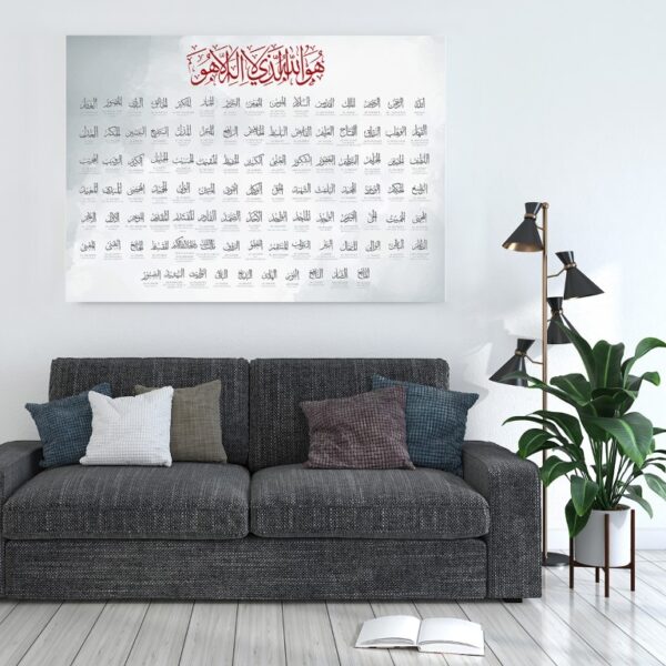 99 Names of Allah in Grey watercolour - Image 3