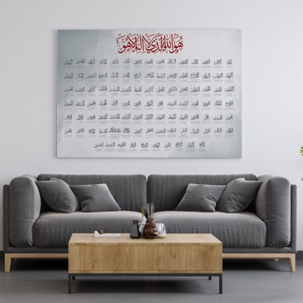 99 Names of Allah in Grey watercolour